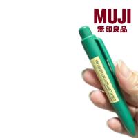 ราคา ปากกาเจล muji มูจิ เขียนถนัดมือ (24239166988)