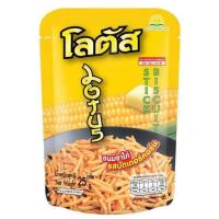 ราคา ยกแพ็ค โลตัสขนมอบกรอบขาไก่ น่องไก่ หมึกแผ่น ยกแพค12ซอง (23287493023)