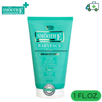 ราคา SMOOTH E BABYFACE FOAM สมูทอี เบบี้เฟส โฟม 1 ออนซ์ PPLF (19398807008)