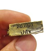 ราคา พญาหมูป่าลงยันต์ หลวงปู่แผ้ว ปวโร เนื้อทองเหลืองขนาดประมาณ 3 ซม เงินทองเพิ่มพูนไหลมาเทมาและโชคลาภ (21743675788)