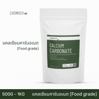 ราคา 500G 1KG แคลเซียมคาร์บอเนต Food grade เกรดอาหาร หินปูน แคลเซียม คาร์บอเนต Calcium carbonate Food grade Chemrich (15607640890)