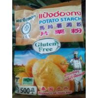 ราคา แป้งมันฮ่องกง ตราใบหยกขนาด 500กรัม Gluten Free ส่งตรงสดใหม่จากโรงงาน แป้งมันอร่อย ไม่คืนตัว หัวใจหลักของอาหาร ทำอะไรก็อร่อยย (22185405336)