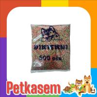 ราคา สมาร์ทฮาร์ท สุนัขพันธุ์เล็ก อาหารสุนัขแบบเม็ด แบ่งบรรจุ 500 กรัมx1ถุง (23532066336)