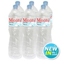 ราคา มอนเต้น้ำแร่ 1500มลX6 Monte Mineral Water1500mlX6 (22884888393)