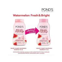 ราคา PONDS แป้งฝุ่นพอนด์ส แป้งพอน Translucent Powder ขนาด 50 กรัม (24249169867)