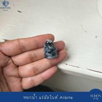 ราคา 1SHA พระพิฆเนศ คเณช รับประกัน อัญมณี หินแท้ ตลอดชีพ หินธรรมชาติ Handmade แกะสลัก หยกแท้ (24452841839)