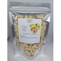 ราคา ตรีผลา ราชาแห่งการขับสารพิษในร่างกาย 100แคปซูล เบอร์1 250ม ก (23873694244)