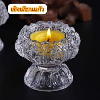 ราคา เชิงเทียนดอกบัวแก้ว สวยงาม เนื้อแก้วดี ลายนิยม ใส่เทียน ทีไลค์ 1ชิ้น (17968897135)