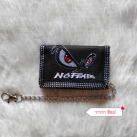 ราคา กระเป๋าสตางค์ ใบสั้นเหมาะสำหรับเด็ก แบบ3พับ พร้อมโซ่สีเงิน งานผ้าลายปัก (24035915516)