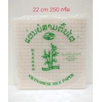 ราคา แป้งสลัดโรล แผ่นสลัดโรล แป้งพิซซ่าเวียดนาม สี่เหลี่ยมขนาด22cm แผ่นพิซซ่าเวียดนาม ใบเมี่ยง แผ่นยอ แผ่นปอเปี๊ยะสด ใบเมี่ยงเวียดนาม (19533040561)