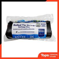 ราคา สมาร์ทเตอร์ถุงขยะม้วน 24X32นิ้ว แพค 25ใบ Smarter Garbage Roll 24X32inch (22844336417)