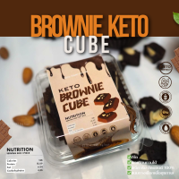 ราคา บราวนี่คิวบ์ คีโต Keto Brownie Cube เบาหวานเด็กแพ้กลูเตน ทานได้ (24566678017)