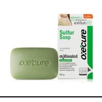 ราคา Oxecure sulfur soap สบู่ซัลเฟอร์ อ๊อกซิเคียว สบู่คนเป็นสิว ผิวหน้ามัน สบู่สิว คุมมัน ทำความสะอาดผิวหน้าและผิวกาย (22723225050)