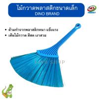 ราคา ไม้กวาดพลาสติกด้ามสั้น ไม้กวาดโต๊ะทำงาน ไม้กวาดขนาดเล็ก (21449169832)