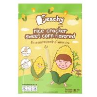 ราคา ส่งด่วนทุกวัน Peachy ข้าวอบกรอบรสช็อกโกบาน่า และ ข้าวอบกรอบรสข้าวโพดหวาน (24216830719)