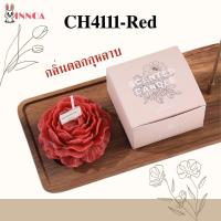 ราคา พร้อมส่ง เทียนกุหลาบ เทียนอโรม่า กลิ่นหอม ดับกลิ่น กลิ่นหอม ไหว้พระ ไหว้แม่ ของตกแต่ง เทียนหอม CH4111 (24195448510)