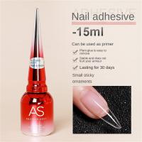 ราคา YTFSKFUI AS Base Coat Top Coat Top กระจก Top Matte Top ฝัง ไล่ชื้น 15ml พร้อมส่ง (24543520782)