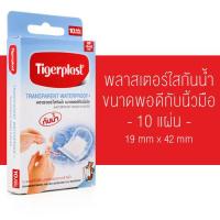 ราคา สินมีให้เลือก 7 แบบ Tigerplast Waterproof Jumbo Transparent Waterproof Animal Kingdom Waterproof Assorted Waterproof Fit ไทเกอร์พล๊าส พลาสเตอร์ พลาสเตอร์ใส พลาสเตอร์กันน้ำ พลาสเตอร์แปะแผล (22093997923