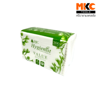 ราคา กระดาษชำระเช็ดมือ 300 แผ่น ขนาด 20x22 ซม BH45130 BJC (20443648260)