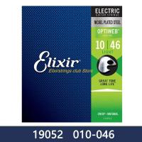 ราคา Elixir Nanoweb 11027สายกีตาร์โปร่ง0 10เคลือบแบบกำหนดเอง80 20โคมไฟสีบรอนซ์011 052 (21703456181)