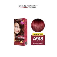 ราคา ครูเซ็ท ครีมย้อมผม Cruset hair color cream 32 เฉด ครีมเปลี่ยนสีผม น้ำยาย้อมผม ผลิตภัณฑ์เปลี่ยนสีผม พร้อมส่ง (22665026479)