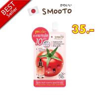 ราคา Smooto ของเท้ 100 Tomato collagen Super White Serum สมูทโตะ โทเมโท คอลลาเจน ซูเปอร์ ไวท์ เซรั่ม 8 กรัม 1 ซอง (23189234381)
