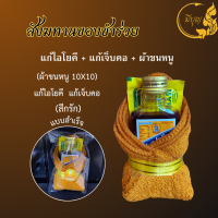 ราคา สังฆทานชุดเล็กถวายพระ เซตเล็ก พร้อมส่ง ไฟฉายคละสี ออกใบกำกับได้ ราคาเริ่มต้น 39 บาท (24174870853)