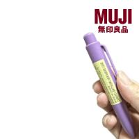 ราคา ปากกาเจล muji มูจิ เขียนถนัดมือ (24239166992)