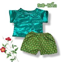 ราคา ชุดไทยเด็กชาย ชุดสงกรานต์ เด็กเล็ก 1 4ขวบ (23078325612)