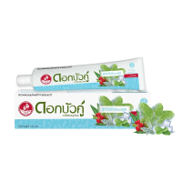 ราคา ดอกบัวคู่ ยาสีฟัน สมุนไพร Dokbuaku Original Herbal Toothpaste (23652554022)