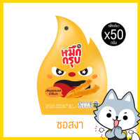 ราคา รสชาติใหม่ หมึกกรุบ Sunsu ก๋วยเตี๋ยวเรือ ปูผัดผงกะหรี่ น้ำจิ้มงา (24580343277)