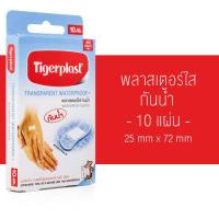 ราคา สินมีให้เลือก 7 แบบ Tigerplast Waterproof Jumbo Transparent Waterproof Animal Kingdom Waterproof Assorted Waterproof Fit ไทเกอร์พล๊าส พลาสเตอร์ พลาสเตอร์ใส พลาสเตอร์กันน้ำ พลาสเตอร์แปะแผล (22093997924