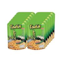 ราคา ยกแพ็ค โลตัสขนมอบกรอบขาไก่ น่องไก่ หมึกแผ่น ยกแพค12ซอง (23287493025)