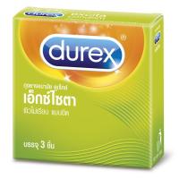 ราคา Durex ดูเร็กซ์ condom ถุงยางอนามัยทุกรุ่นกล่องเล็ก 3 ชิ้น ไม่ระบุชื่อสินค้า ช็อคโกแลต สตอเบอร์รี่ แบบบาง แบบปุ่ม ขีด ไซส์ใหญ่ ถูกสุด (15246772493)