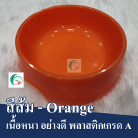 ราคา ที่ใส่อาหารแมว ที่ใส่อาหารหมา ชามอาหารแมว ชามอาหารสุนัข อย่างดี สีสวยงาม ชามข้าวหมา ชามข้าวสุนัข จานข้าวหมา จานข้าวแมว ชามข้าวแมว (12335910804)