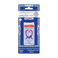 ราคา ยาอมแก้ไอ ตราตะขาบ 5 ตัว รสสมุนไพร และ รสบ๊วย บรรเทาอาการไอ ชุ่มคอ ใช้ได้ทั้งเด็กและผู้ใหญ่ ยาอมแก้ไอ ขนาด 7กรัม (22679107557)