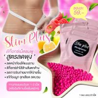 ราคา Detox Slim plus 6แถม1 ช่วยขับถ่าย ดีทอก ขั้นต่ำ3ซอง บรรจุ 20 พร้อมส่ง (21183434108)
