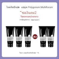 ราคา แบรนด์ดังญี่ปุ่น NHFOUYOU200ml แชมพูสมุนไพร แชมพูแก้ผมหงอก shampoo แชมพูสระผมหงอกถึงดำ แชมพูสำหรับผมดำ ผมขาวกลายเป็นสีดำ ป้องกันผมร่วง (15839165621)