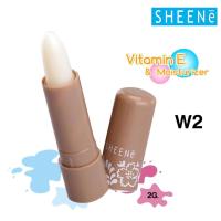 ราคา SHEENE MOISTURIZER LIP CARE 2G ชีนเน่ มอยส์เจอร์ไรเซอร์ ลิป แคร์ (433467531)