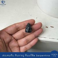 ราคา 1SHA พระพิฆเนศ คเณช รับประกัน อัญมณี หินแท้ ตลอดชีพ หินธรรมชาติ Handmade แกะสลัก หยกแท้ (14193899919)
