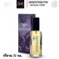ราคา น้ำหอม Passy Midnight Perfume Spray ปริมาณ22 มล Bonsoir Passy Midnight Perfume Spray 22 ml แพ็ซซี่ มิดไนท์ เพอร์ฟูมสเปรย์ สเปรย์น้ำหอม น้ำหอม น้ำหอมผู้หญิง สเปรย์น้ำหอม (5604112206)