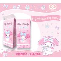 ราคา ทิชชู่แขวน 1280 แผ่น คิตตี้ มายเมโลดี้ ชินนามอน ทวินสตาร์ ปอมปอม SANRIO (23684948700)