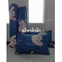 ราคา ปอกหมอน ปอกหมอนข้าง ราคาต่อชิ้น (21421467804)