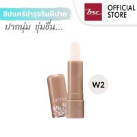 ราคา SHEENE MOISTURIZER LIP CARE 2G ชีนเน่ มอยส์เจอร์ไรเซอร์ ลิป แคร์ (363776297)