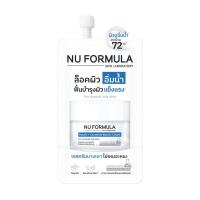 ราคา เจลครีม นู ฟอร์มูล่า มอยส์เจอร์ไรเซอร์ Nu Formula Gel Cream ซอง มีให้เลือก2 สูตร (24329650274)