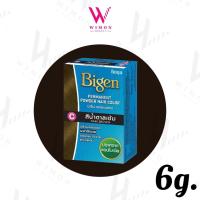 ราคา Bigen powder 6g บีเง็น ผงย้อมผม ปิดผมขาว ปราศจากแอมโมเนีย (13889763698)
