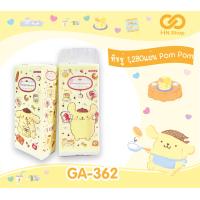 ราคา ทิชชู่แขวน 1280 แผ่น คิตตี้ มายเมโลดี้ ชินนามอน ทวินสตาร์ ปอมปอม SANRIO (23684948703)