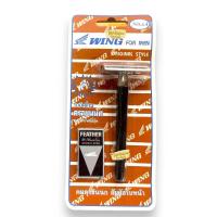 ราคา มีดโกน ตราขนนก ชุดละ50บาท ตราขนนก feather พร้อมใบมีดโกน no s1 มีดโกนสำหรับถวายพระสงฆ์ มีดโกนพระ (19484450762)