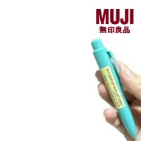 ราคา ปากกาเจล muji มูจิ เขียนถนัดมือ (24239166993)