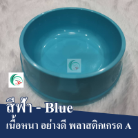 ราคา ที่ใส่อาหารแมว ที่ใส่อาหารหมา ชามอาหารแมว ชามอาหารสุนัข อย่างดี สีสวยงาม ชามข้าวหมา ชามข้าวสุนัข จานข้าวหมา จานข้าวแมว ชามข้าวแมว (12350846396)